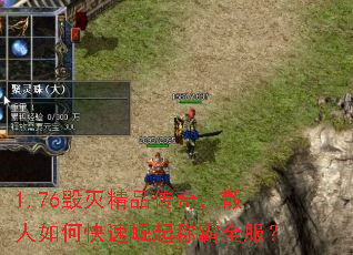 1.76Ʒ棬ɢοưȫ