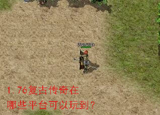 1.76ŴЩƽ̨浽