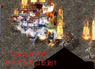 1.76ŴЩƽ̨浽