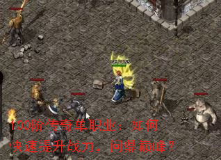 100״浥ְҵοսʶ۷壿