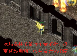 ɭװȫˢ·߹滮ָ