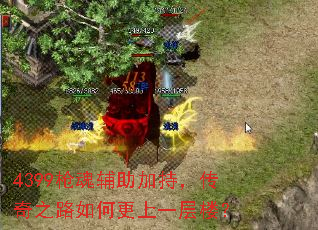 4399ǹ긨ӳ֣֮·θһ¥