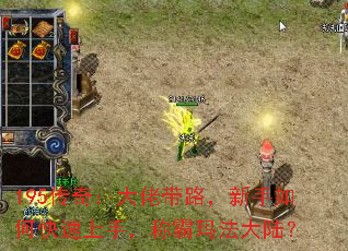 195棺д·ο֣ư귨½