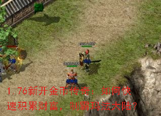 1.76¿Ҵ棺οٻ۲Ƹư귨½