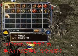 xp13comת棿ŵֽȫԣ