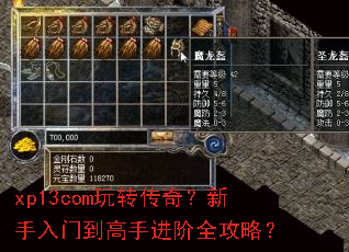 xp13comת棿ŵֽȫԣ