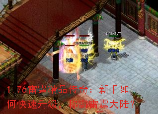 1.76Ʒ棺οư½