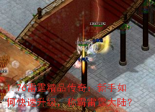 1.76Ʒ棺οư½