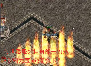 ˽һ999ˢԪbugô