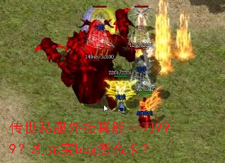 ˽һ999ˢԪbugô
