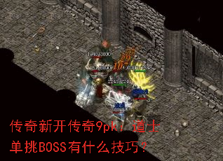 ¿9pkʿBOSSʲôɣ