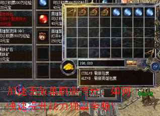 ⵥְҵ棺οսȫ