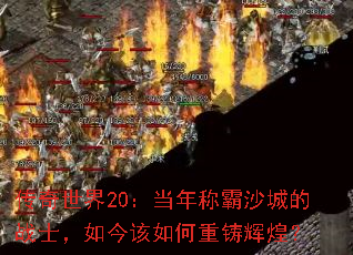 20ưɳǵսʿԻͣ