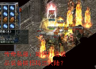˽δ켫Ʒװɨ귨½
