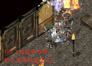 180汾棺ο֣