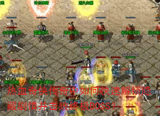 Ѫοٽؾ鲢ռBOSS
