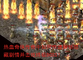 Ѫοٽؾ鲢ռBOSS