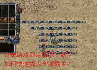 Ϸ㼴棿οٳΪȫ