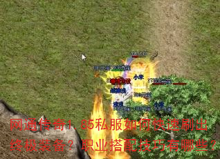 ͨ1.85˽οˢռװְҵ似Щ