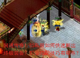 ͨ1.85˽οˢռװְҵ似Щ