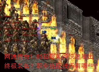 ͨ1.85˽οˢռװְҵ似Щ