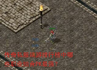 ˽аЩְҵPKǿ