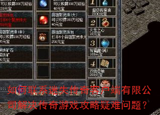 ϵʧͻ޹˾Ϸ⣿