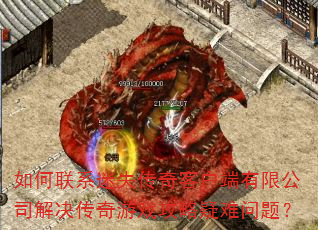 ϵʧͻ޹˾Ϸ⣿