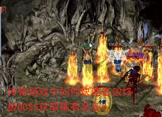 ϷοٻռBOSSȡϡװ