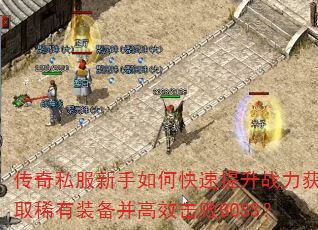 ˽οսȡϡװЧBOSS