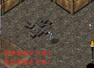 ˽SFĸ汾ȶɿ