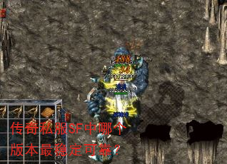 ˽SFĸ汾ȶɿ