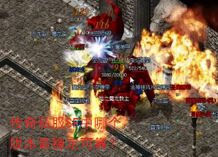 ˽SFĸ汾ȶɿ