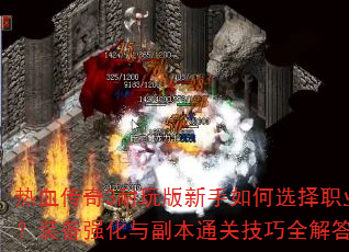 Ѫ3ѡְҵװǿ븱ͨؼȫ
