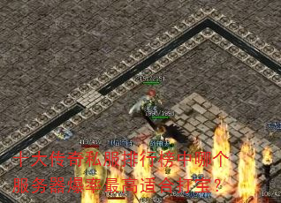 ʮ˽аĸʺϴ򱦣