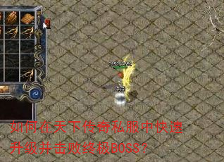 ´˽пռBOSS