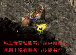 Ѫ˽ͻοˢϡװ뼼飿