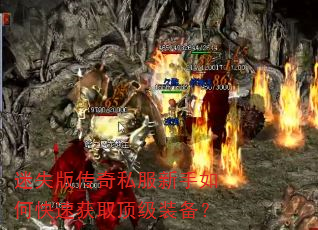 ʧ洫˽οٻȡװ
