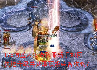 176ʢ˽οȡװԣ