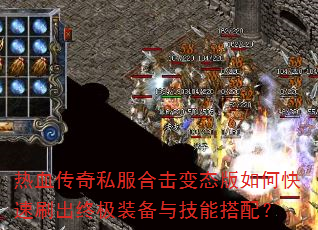 Ѫ˽ϻ̬οˢռװ뼼ܴ䣿