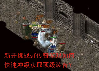 ¿սsfϷοٳ弶ȡװ