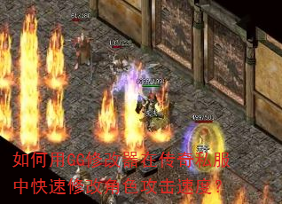 GG޸ڴ˽п޸Ľɫٶȣ