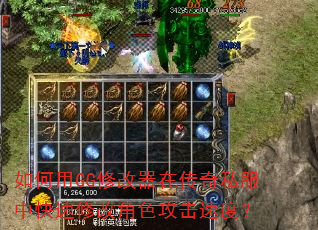 GG޸ڴ˽п޸Ľɫٶȣ