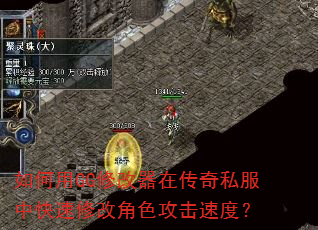 GG޸ڴ˽п޸Ľɫٶȣ