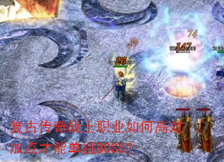 ŴսʿְҵθЧӵܵBOSS
