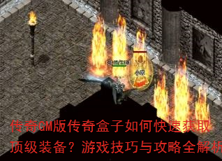 GM洫οٻȡװϷ빥ȫ