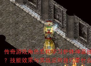 ϷɫѧϰܼܣЧʵսüʲô