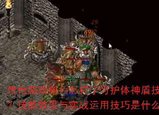 ϷɫѧϰܼܣЧʵսüʲô