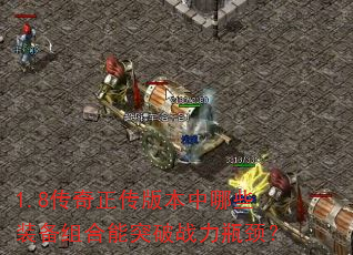 1.8汾Щװͻսƿ