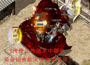 1.8汾Щװͻսƿ